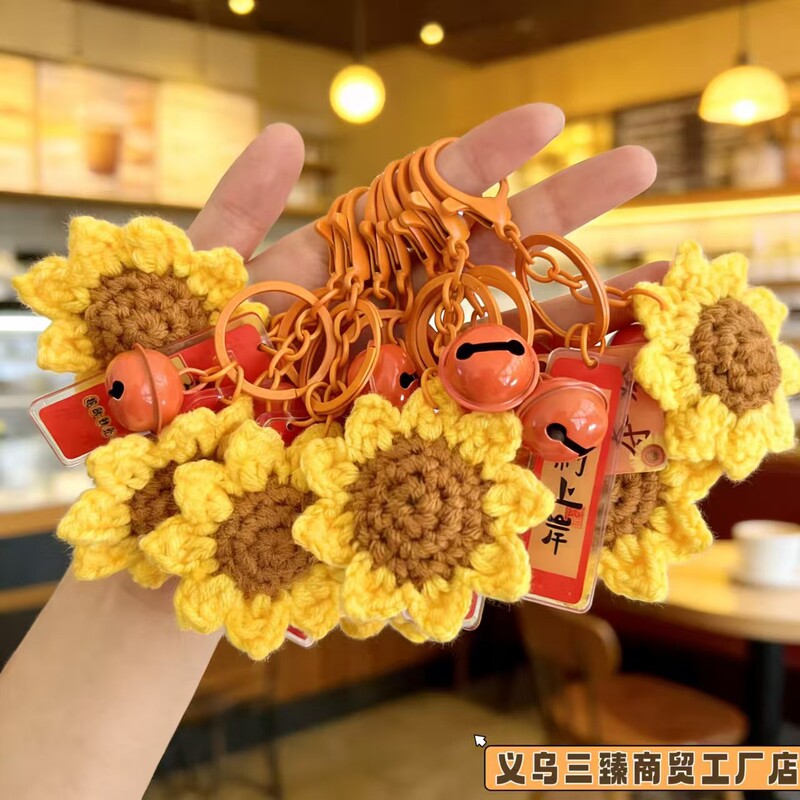 Winning the Top Prize in One Fell Swoop, Sunflower Keychain Is a Gift for Students Who Pass Every Exam in the High School Entrance Exam and Are Graduating from High School Winning the Top Prize in One Fell Swoop, Sunflower Keychain Is a Gift for Students Who Pass Every Exam in the High School Entrance Exam and Are Graduating from High School