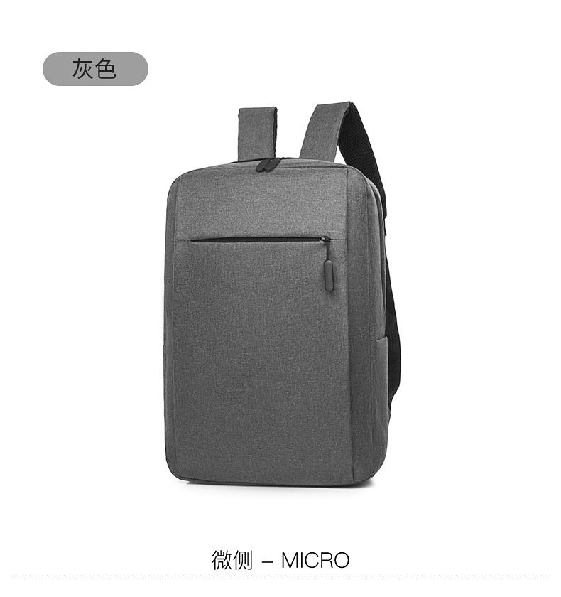 New minimalist business computer backpack, casual and lightweight solid-color backpack, large-capacity personalized schoolbag, one-piece consignment undefined