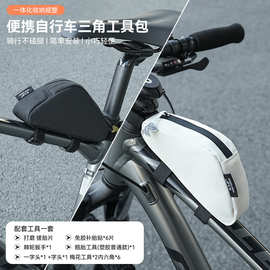 自行车尾包梁包马鞍包黑白色山地公路折叠牛津布工具包便携手提袋
