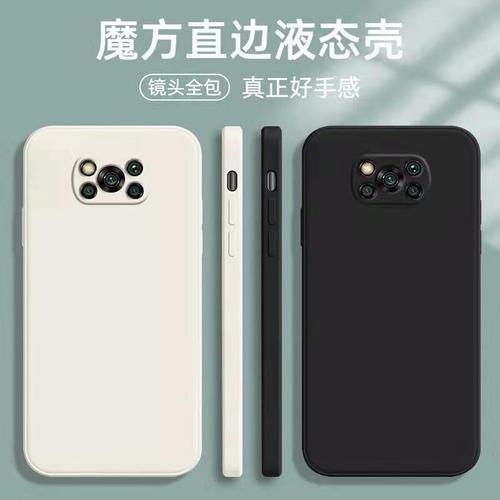 Applicable to Xiaomi POCO X3 Mag Liquid Phone Case, POCO X3 NFC Full Coverage Straight Edge X3 Pro, Unisex Protective Cover