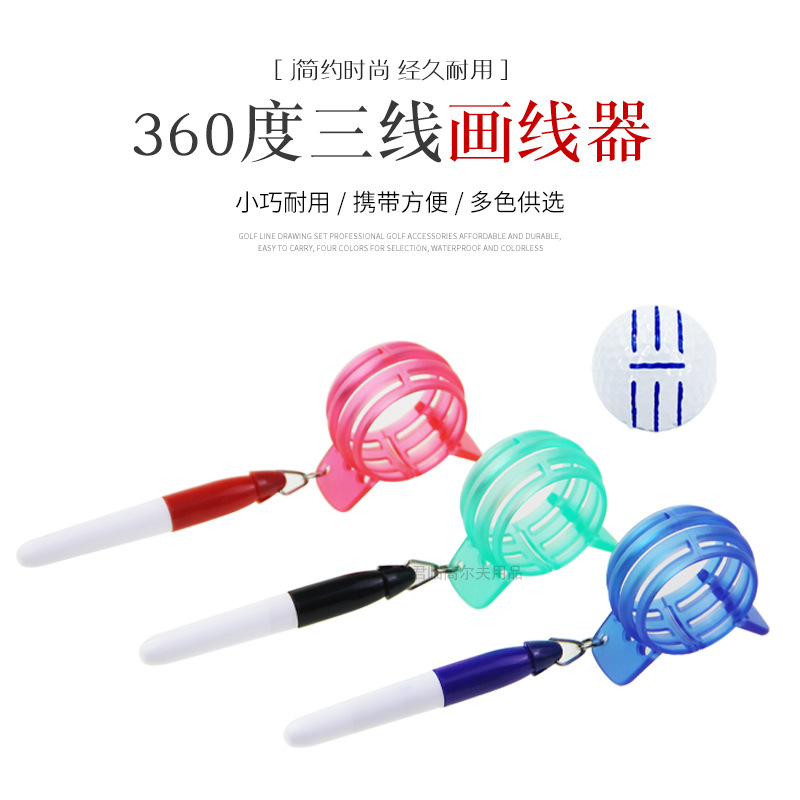 �߶����������߱���360���߻�������װ������Ƹ��߱�ǻ�����