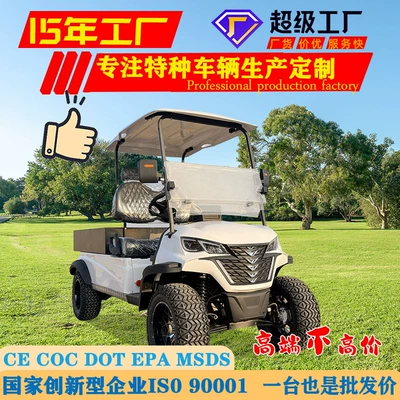 Elektrikli qolf avtomobilləri Bucket for Sightseeing, Real Estate