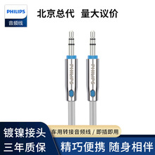 �w����SWA5011܇���D�����l���懽��^3.5mm�֙C�B���侀һ�����l