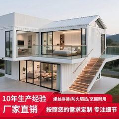 コンテナモバイルハウス、取り外し可能な強化ガラス一体型住宅、屋外住宅、居住用組み合わせプレハブ住宅