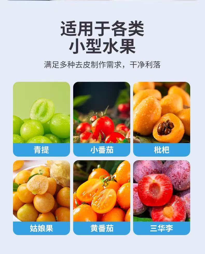 Cross-border Fruit Peeler Grape Peeling Tool Garlic Peeler Tomato Peeling Machine Vegetable Peeler 3-in-1