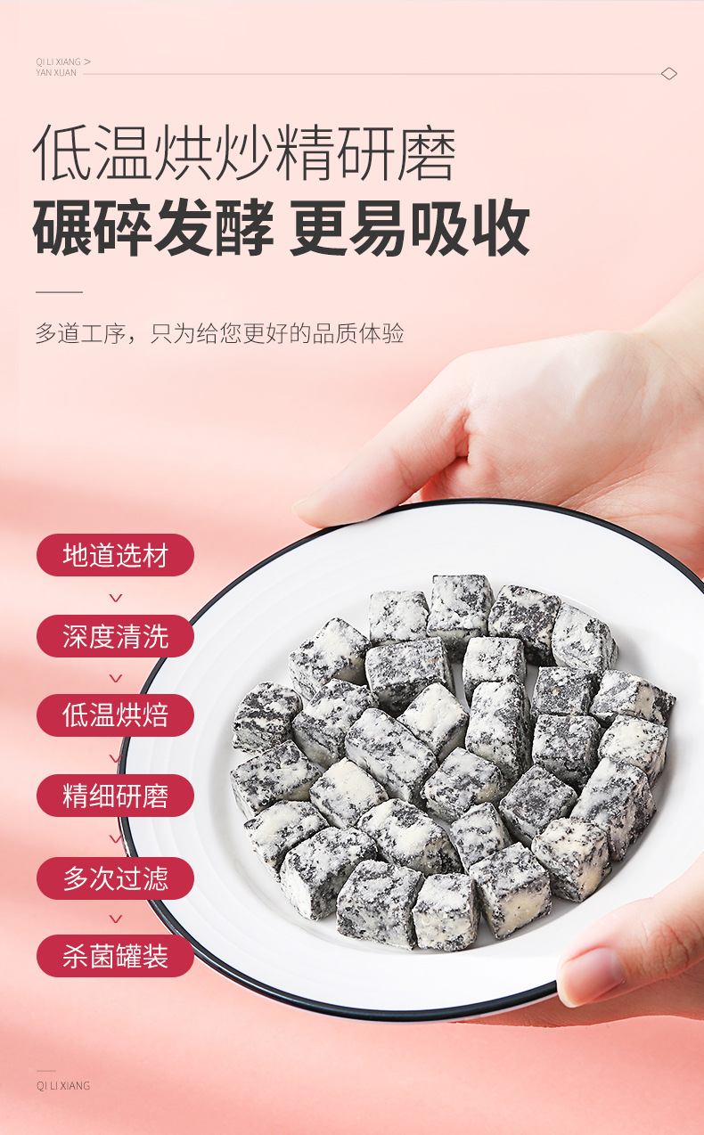 Chi Xiao Dou Yi Ren Fu Ling Gao Herbal Cake 250g Jar Traditional Grain and Root Snack in use