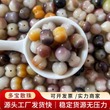 小红薯爆款粉紫多宝菩提根雕刻散珠手工DIY配件串珠材料批发价