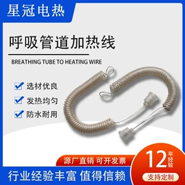 电热片;温控开关;电热线