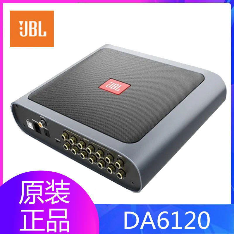 American Harman JBL special car DA6120 DSP sound processor Car Audio Lossless modification American Harman JBL special car DA6120 DSP sound processor Car Audio Lossless modification