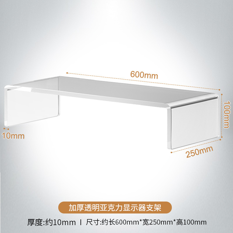 ☆고투명 아크릴 높이 조절 선반☆ [가로 600mm x 세로 250mm x 높이 100mm] (두께 10mm)