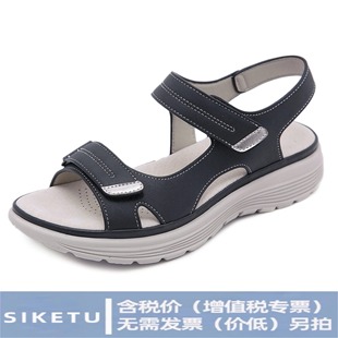 �ļ�2026�¿���Ƥ��ЬŮ�\���L�¸��p��ħ�g�N��a��ЬŮһ�����l
