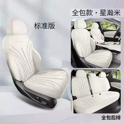 Seat Cushion Half-Pack Breathable – Modelə uyğun (Original) oturacaq örtükləri - xinghanmi-standard-edition-full-back-row-included-note-model-year
