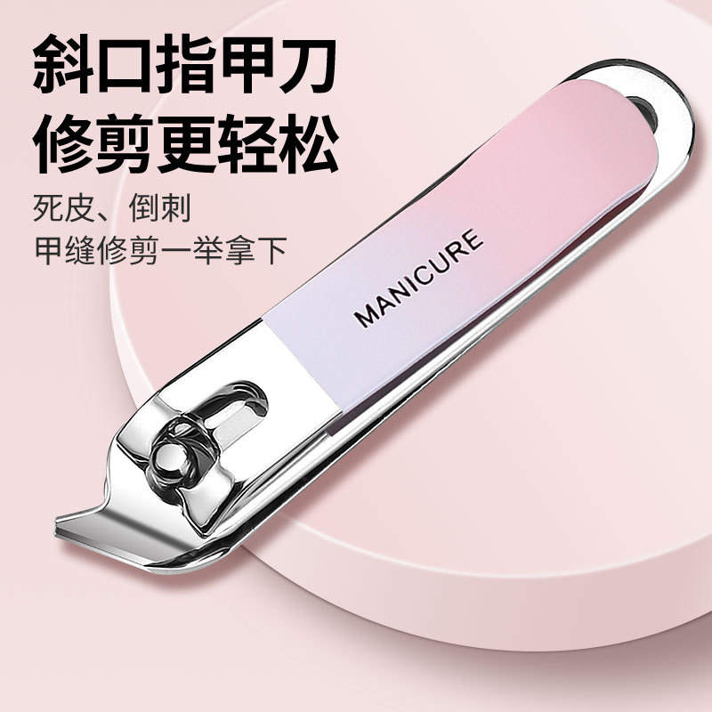 Wholesale TikTok same gradient nail Clippers 4-piece set portable nail clippers nail clippers manicure pedicure suit manicure