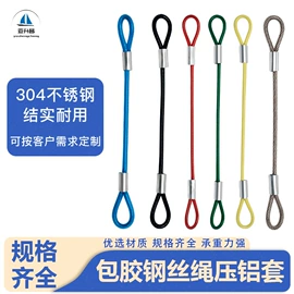 金属丝绳;其他金属丝;其他灯具配件