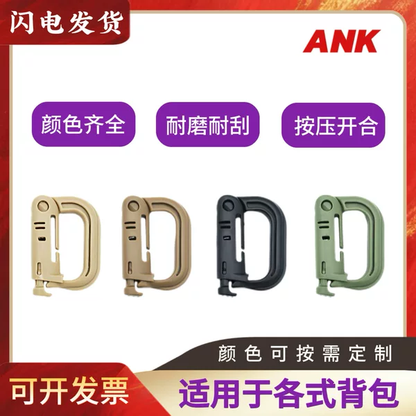 Spot Outdoor Mountaineering Backpack Multi-Purpose Buckle Camping Press to Open High-Strength Lightweight Lightweight Plastic D Buckle