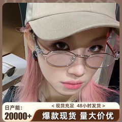 镶钻椭圆金属眼镜框珍珠小框眼镜架高级感素颜可配度数近视平光镜