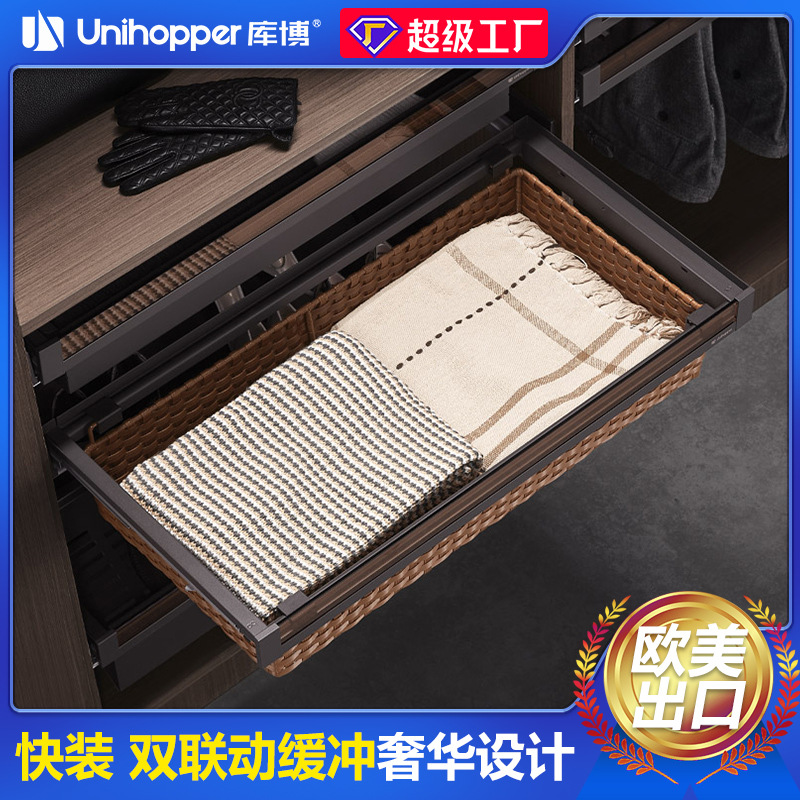 库博玻璃拿铁 PVC 藤条收纳篮衣帽间脏衣篮衣物柜储物推拉篮抽屉