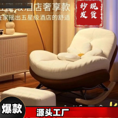 怠け者のソファーは横になって寝ることができます。