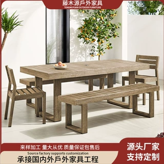 户外做旧柚桌椅木庭院桌别墅露台庭院桌咖啡厅奶茶店实木露台家具