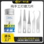 五合一分层多功能打磨ic