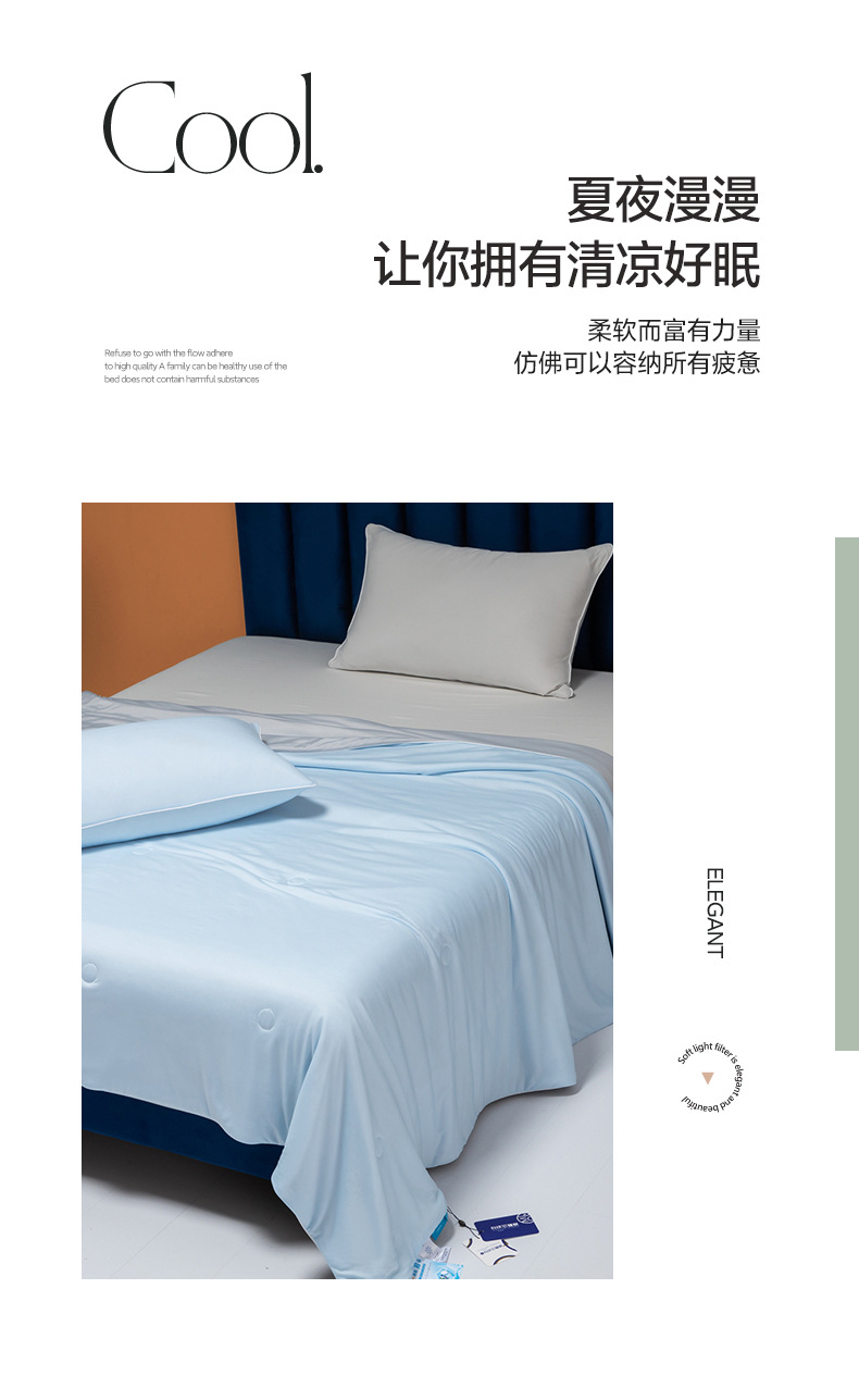 凉感夏被1_02.jpg