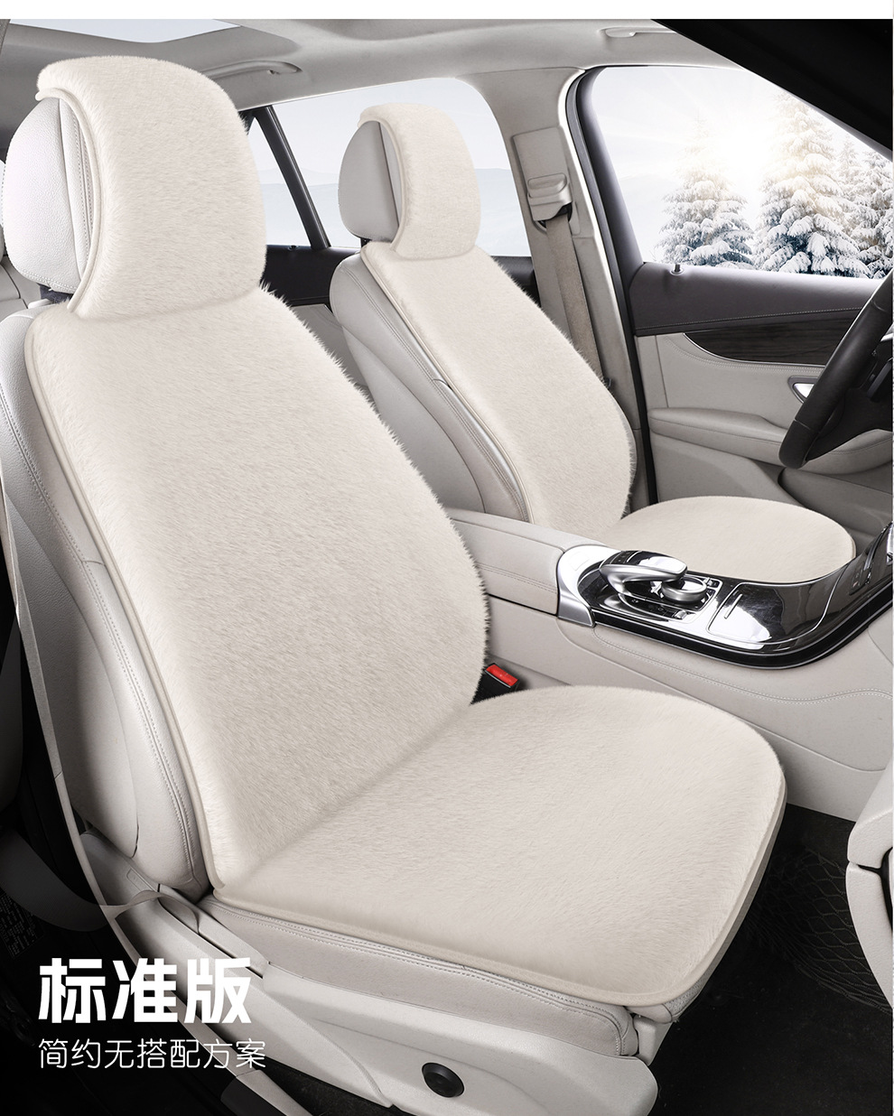 Winter Plush Car Seat Cushion Warm Car Decoration Universal Tie-Free Anti-Slip Seat Cushion Seat Cover Seat Cushion Fur Cushion