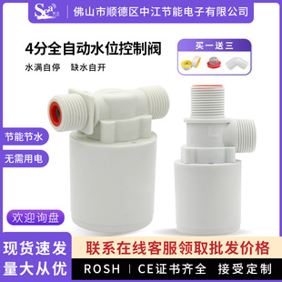 ȫ�Ԅ�ˮλ�����y4��ˮ�九ˮ�������y6�ֹ�ˮ����ˮ�yG1/2
