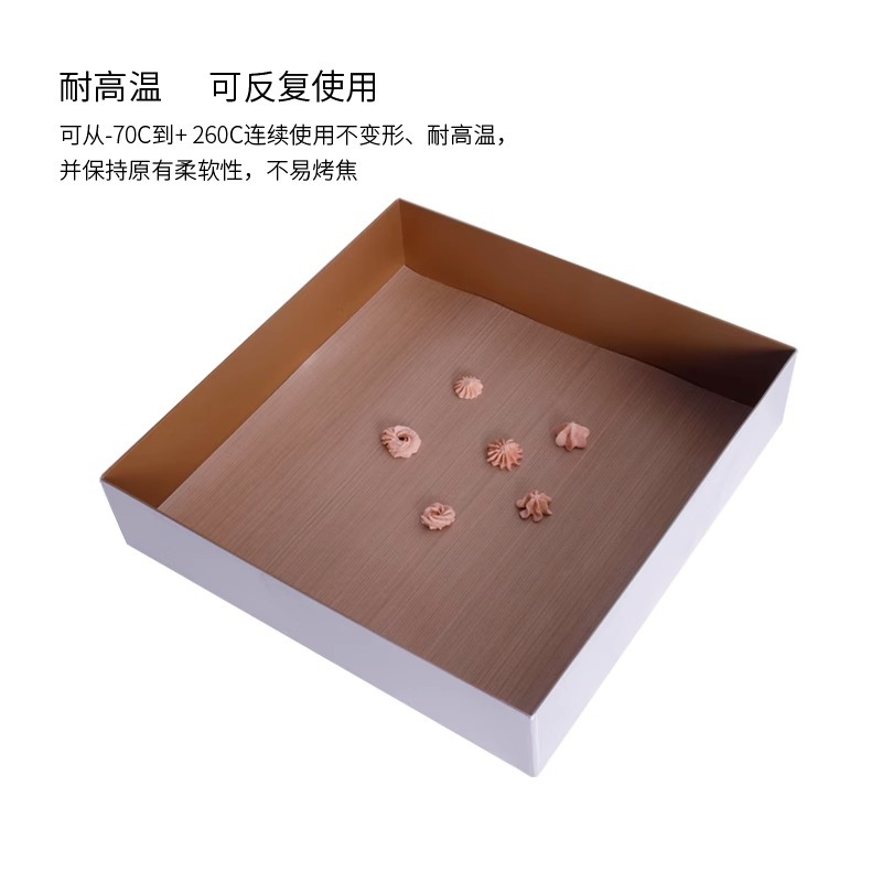 不沾高溫布烘焙墊脫模墊子烤箱烤盤墊耐高溫油布不粘紙可重複使用
