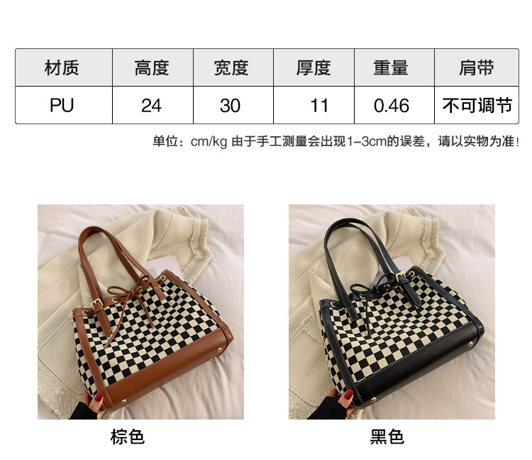 2021 New Autumn And Winter Fashion Checkerboard Large Capacity Tote Drawstring Shoulder Handbag display picture 6