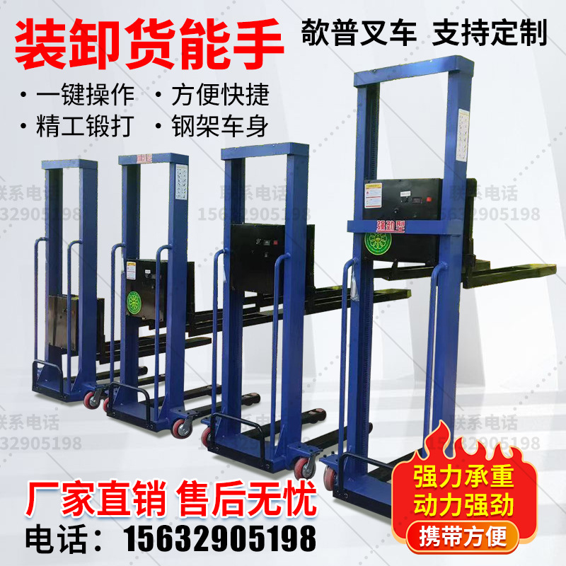 邢台威京机械制造有限公司