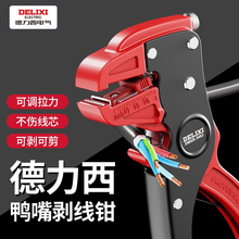 �����������Q����ʽ�๦���Ԅӄ�Ƥ�Q��늹����������Q�ܾ��Q