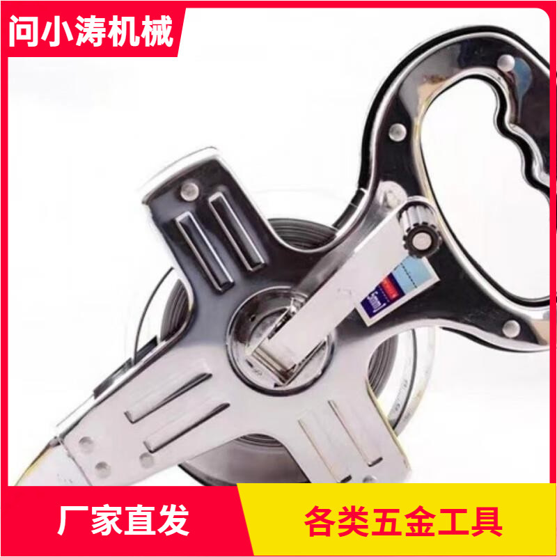 钢架尺手提钢卷尺钢尺建筑工程测量卷尺30米50米100米插地其他