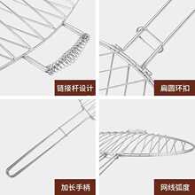 D8T7加厚烤鱼夹子不锈钢大号烤鱼架子烤菜网夹烧烤网夹板圆形烧烤