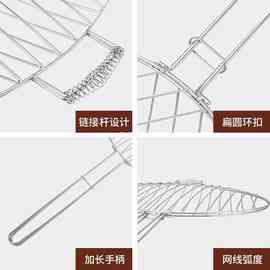 D8T7加厚烤鱼夹子不锈钢大号烤鱼架子烤菜网夹烧烤网夹板圆形烧烤