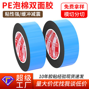 ��ճ�����p���z�{Ĥ�����ޏ�ճ����S�ތ����͸ߜ�PE���d�p���z��