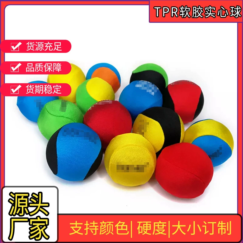 Source Factory TPR мягкая эластичная сумка мяч подпрыгивает