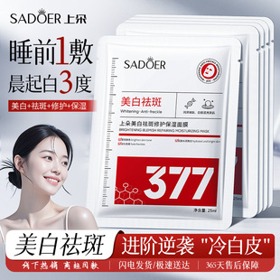 �϶����������Ĥ 377�NƬ��Ĥ�aˮ�����������oĘ������Ժ����