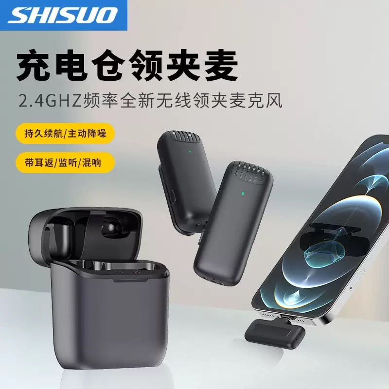 一拖二无线麦克风话筒户外手机直播麦采访录音降噪无线领夹麦克风