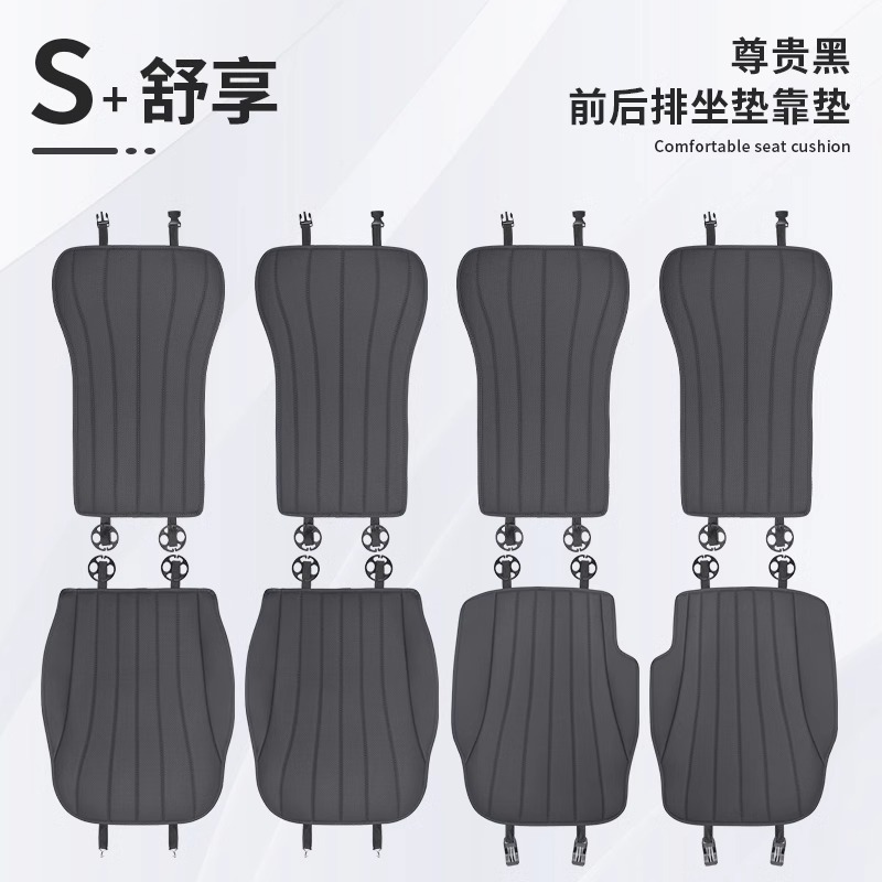 Mercedes-Benz – Mercedes-Benz E-Class Seat Cushion Seat cushion, seat cover - front-and-rear-seat-cushion-backrest-8-piece-set-noble-black-24-25-e300l-luxury-exclusive