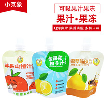 С���������֭������ζɢ�b����ѩ���N��ζ���e��ͯ��ʳ0