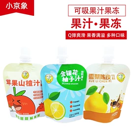 果冻;软糖;布丁