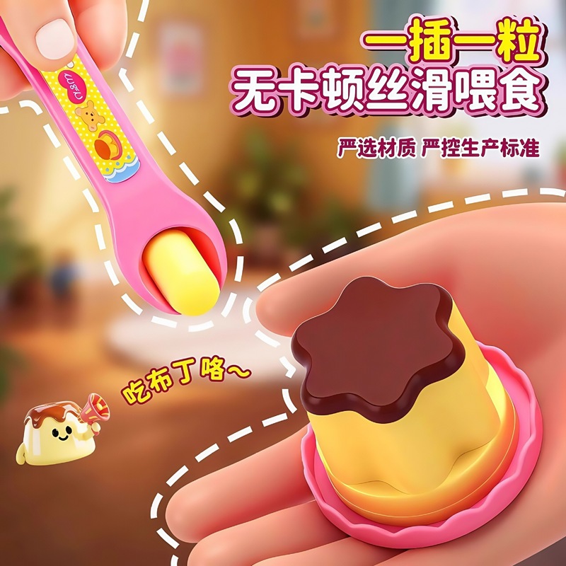 正版布丁喂食玩具网红爆款草莓布丁套装儿童过家家解压玩具批发|undefined