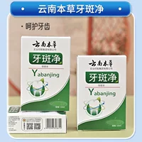 Поставка на складе Mingxin Yunnan Materia Medica Чистая медицинская жидкость 10ml/коробка для мужчин и женщин