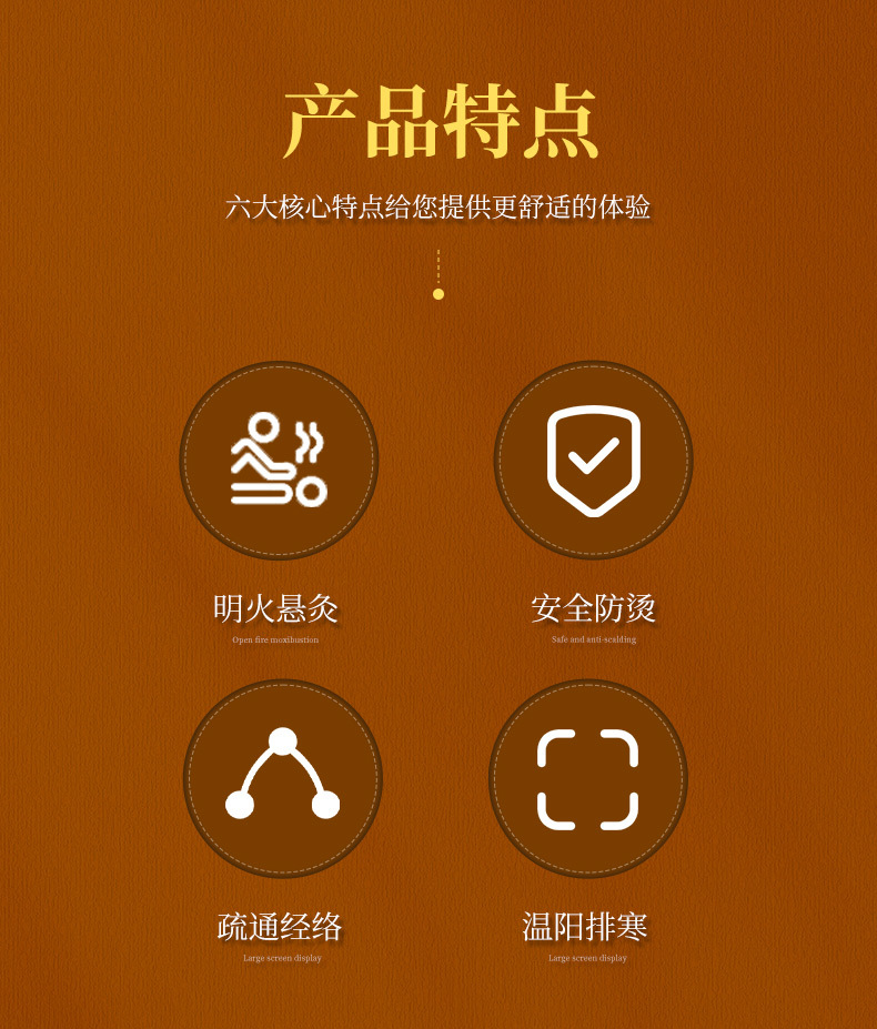 Household Double-Layer Insulated Portable Moxibustion Device for Waist and Abdomen Joints, Open Flame Moxibustion Equipment, Moxibustion Instrument with Freely Attachable Moxibustion Pads detail image 3