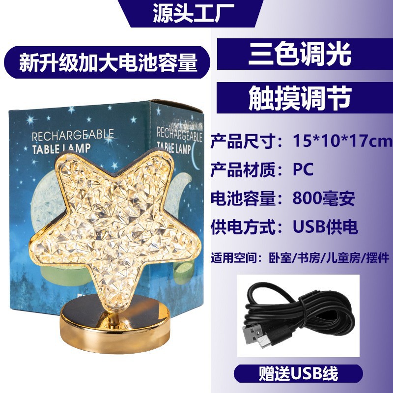 Lámpara de Ambiente, Decoración de Noche para Mesa de Noche, Luz Nocturna Romántica para Dormitorio Femenino, Lámpara de Mesa Pequeña con Diseño de Estrellas y Luna