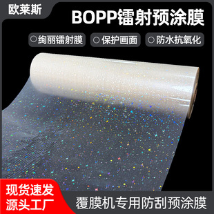 �S��ֱ�N�A�TĤ�D�����͸�����oĤbopp��ˮ���ΏV����Ƭ�ḲĤ