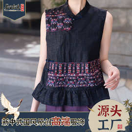非遗香云纱民族风马甲女新中式国风龟裂纹刺绣盘扣下摆荷叶边背心