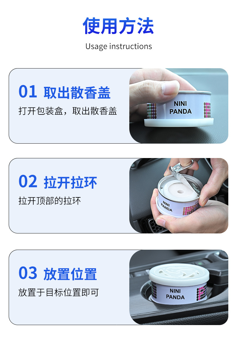 Popular Foreign Trade Item: Small Fragrance Jar, Car-Mounted Solid Fragrance Balm, High-End Car Perfume, Home-Use Fresh Scent, Long-Lasting Odor Removal