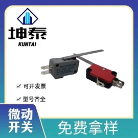 其他插座;开关元件;按钮开关