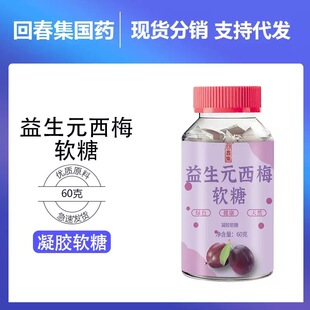 �ش���   ���� Ԫ�� ÷ܛ ��60��ˮ��ܛ��Դ�^���S֧ ���N  ��